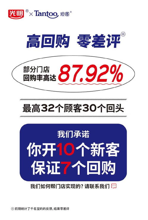 品牌、產品、渠道、服務齊蓄力，光明致優以數字文化創意內容服務制勝存量市場